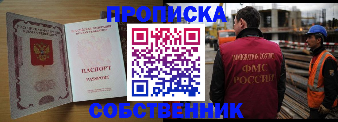 регистрация для дет. сада в Нефтекамске