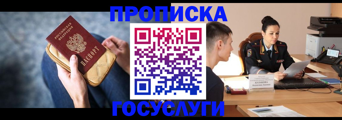 найти адрес прописки в Нефтекамске